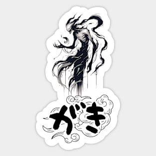 Shadowy Yokai Whisper, Japanese Spirit Art Tee Sticker